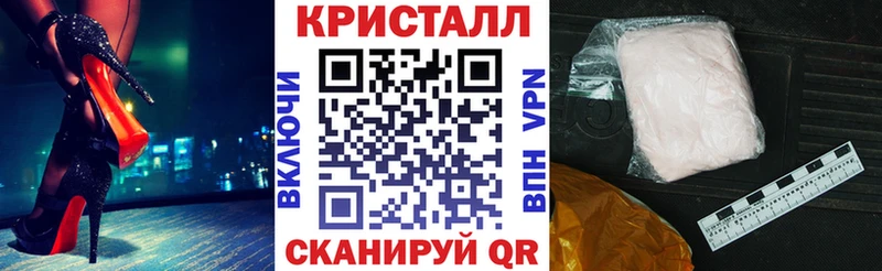 АМФ Розовый  KRAKEN вход  Усть-Кут 