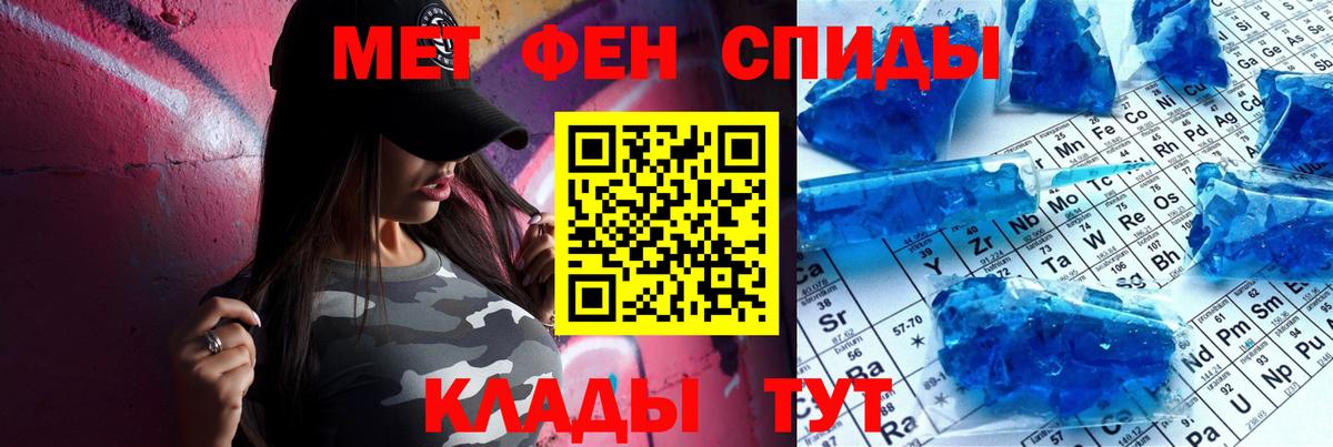 блэк спрут рабочий сайт  Amphetamine  Вход с VPN  АМФ Premium  Усть-Кут 