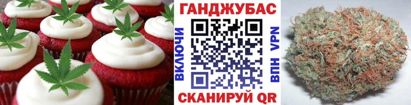 Canna-Cookies конопля  Усть-Кут 