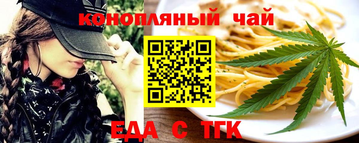 Canna-Cookies конопля  Вход с VPN  Усть-Кут 