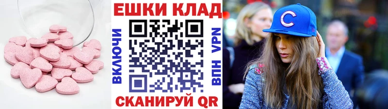 kraken ССЫЛКА  Усть-Кут  ЭКСТАЗИ 99% 