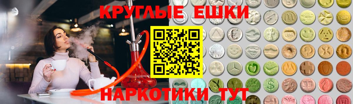 Экстази ешки  Вход с VPN  Усть-Кут  Экстази louis Vuitton 