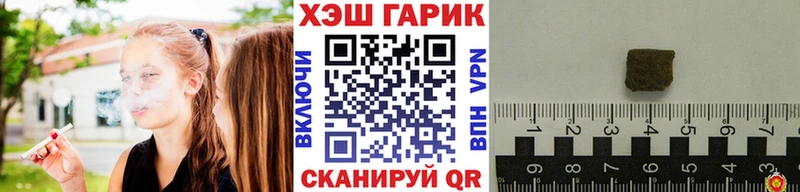Гашиш Cannabis  Усть-Кут 