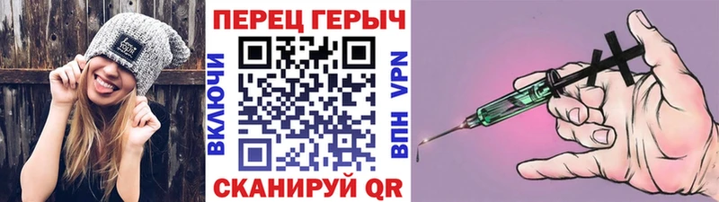 ГЕРОИН хмурый Усть-Кут