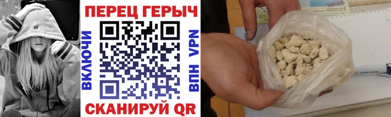 ГЕРОИН афганец Усть-Кут