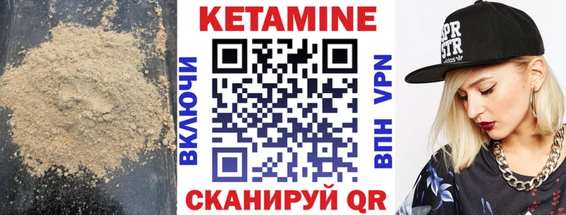 Кетамин ketamine цены Усть-Кут