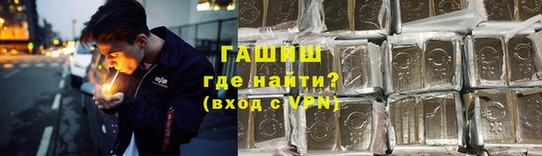 мескалин Мегион