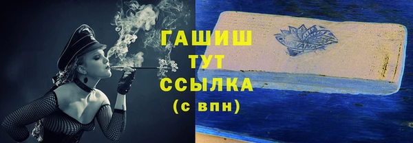мескалин Мегион