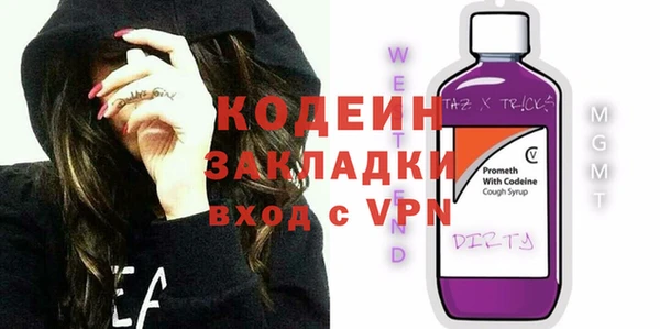 каннабис Михайловск