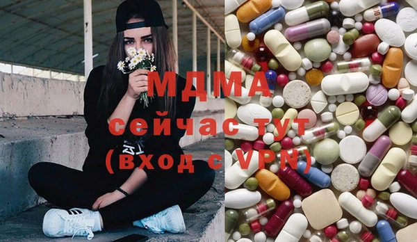 кокаин перу Михайловка