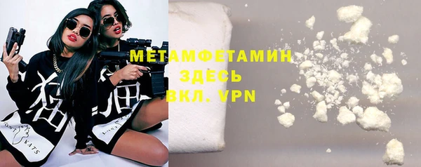 каннабис Михайловск