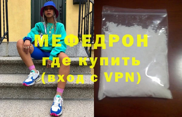 кокаин перу Михайловка