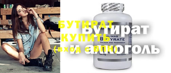мескалин Мегион