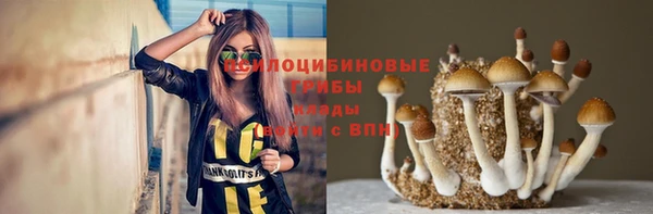 каннабис Михайловск