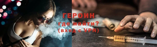 кокаин перу Михайловка