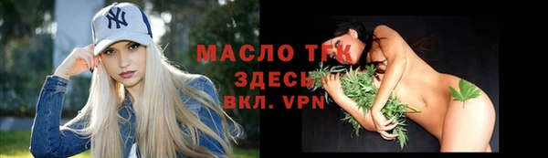 альфа пвп VHQ Медвежьегорск