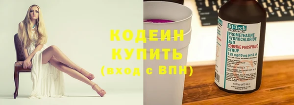 кокаин перу Михайловка