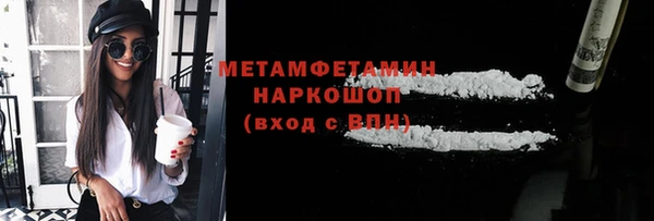 синтетический гашиш Майский