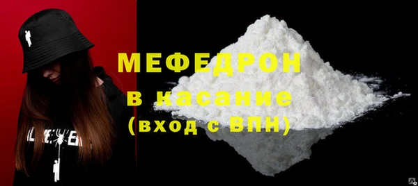 альфа пвп VHQ Медвежьегорск