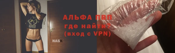 кокаин перу Михайловка