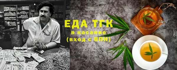 альфа пвп VHQ Медвежьегорск
