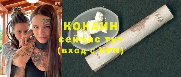 таблы Михайлов