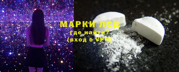 мескалин Мегион