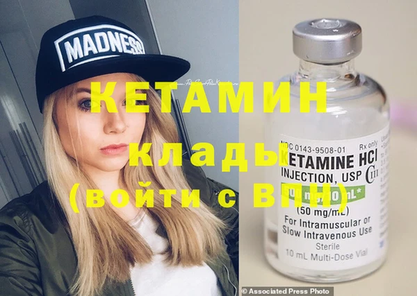 каннабис Михайловск