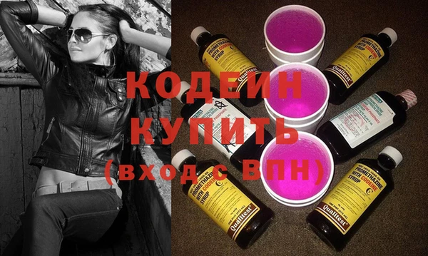 кокаин перу Михайловка