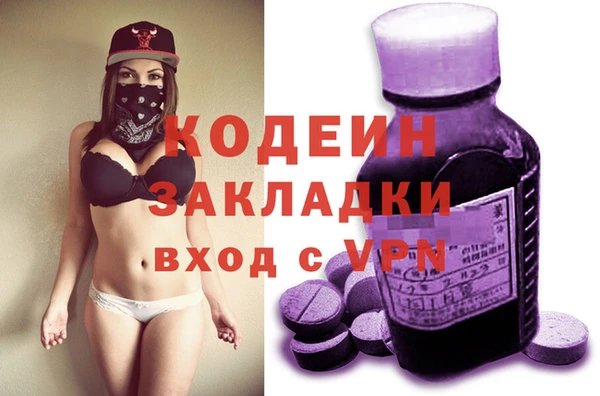 кокаин перу Михайловка