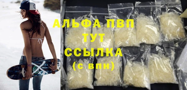 альфа пвп VHQ Медвежьегорск