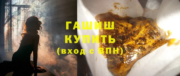 мескалин Мегион