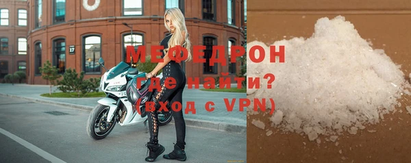 альфа пвп VHQ Медвежьегорск