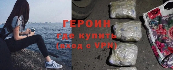 кокаин перу Михайловка