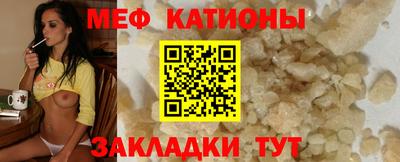 МДМА Абакан