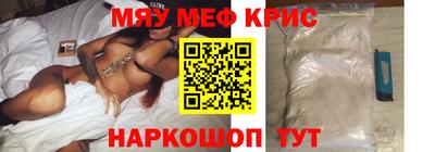 МДПВ Северобайкальск