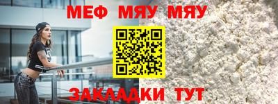 МДПВ Северобайкальск