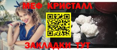 МДПВ Северобайкальск