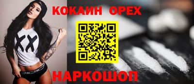 круглые Абинск