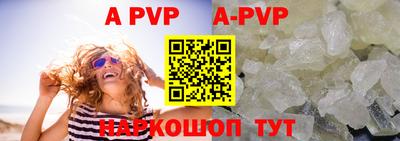 кокс Азнакаево