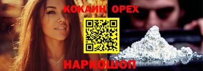 круглые Севастополь