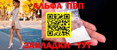 apvp Свободный