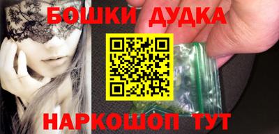 круглые Абинск