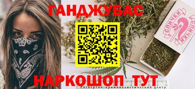 круглые Севастополь