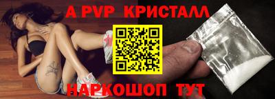 МДПВ Северобайкальск