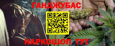 круглые Абинск