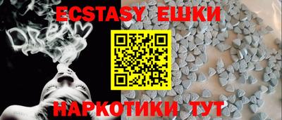 круглые Севастополь