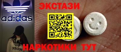 круглые Севастополь