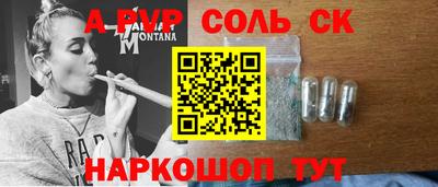 круглые Севастополь