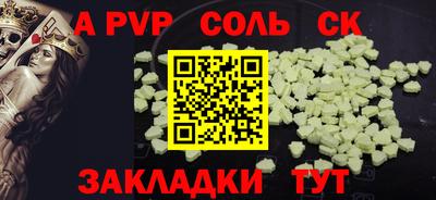 круглые Севастополь